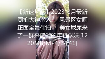 【究极核弹??极品CosPaly】超正点女神『Enafox』订阅私拍甄选 首爆COS极品女神啪啪做爱 高清1080P版