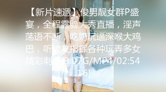 午夜7寻花徒弟越南约牛仔短裤大奶妹 掰穴手指扣逼特写口交