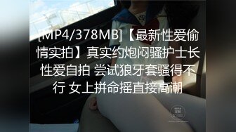 【精品泄密】極品反差母狗深圳龔倩瑩，保險公司客戶經理視圖流出42P 6V 外表清純原來內心風騷無比～原版高清 (3)