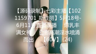 白皙长发御姐范美少妇，熟练口交技术娴熟，卖力包皮男，无套后入内射