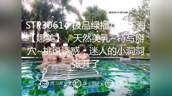 [MP4]麻豆传媒「吴梦梦」-偷偷摸摸刺激性爱 妹妹在家依然放纵抽插