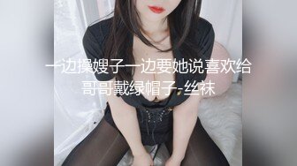 顶级反差！普通人女神有钱人母狗，推特大神【肥牛】订购，啪啪圈养调教可盐可甜清纯学生妹，年纪轻轻就已经骚到顶了 (5)