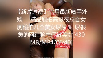 [MP4/ 917M] 呆萌00后卡哇伊妹子！和闺蜜一起被操！露奶情趣装，胖男掏屌抽插，娇小身材骑乘位深入