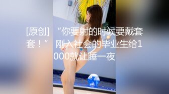 STP31468 天美传媒 TML017 用大肉棒处罚犯错的员工 梁佳芯