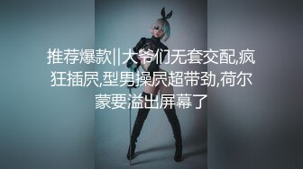 STP24558 【纹身大奶妹带漂亮闺蜜下海】情趣装小短裙，坚挺奶子乳头尖尖，扭动屁股摆弄，笑起来清纯甜美很诱人