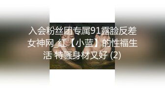 女神下海【丝袜妖姬呐】颜值身材都一流，丝袜控，‘来啊宝贝，操我哥哥’，淫语娇喘挑逗，我射了！