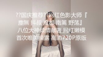 【国产版】[XSJ159]美丽新世界01 女厕的针孔摄影机 性视界传媒