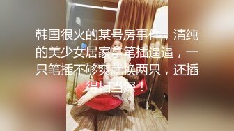 小糖糖青春少女被操的变淫娃