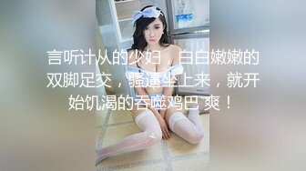 [MP4/695MB]愛神傳媒 EMTC002 同城約啪 圓我巨乳女仆夢 為主人獻上我濕嗒嗒的騷逼 孟若羽