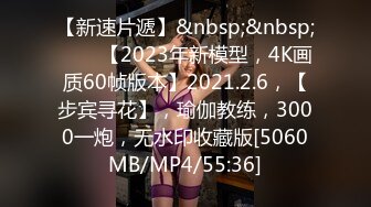 [MP4/ 522M] 好菜都给猪拱了JK短裙美女被胖男按头爆插爆