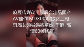 @MDCM-0003 国风按摩院 性奴绅士虐恋欲