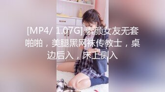 [MP4/ 1.28G] 极品嫩妹软软身材漂亮高三学妹和两个学长玩3P激战 纤弱小身体被两个大屌无情摧残都快玩坏了