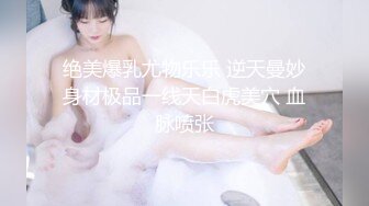 ❤️√卧槽~天马行空大身材~平台第一身材来了【小宇宙】裸体露脸~裸秀自摸~完全炸了