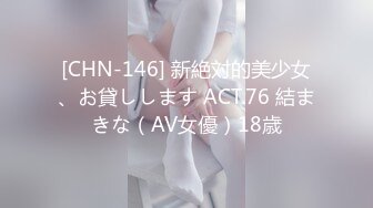 【网曝门事件??女神泄露】宝岛种马『信义赵又廷』長笛樂手跟兩推主女神激烈3P啪 高清1080P原版无水印