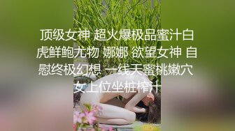 大三制服女神『晚晚』约啪单男啪啪被操 找陌生人前怼后操玩3P 高清私拍41P