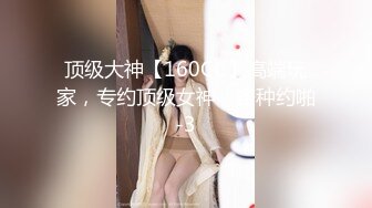 情趣耳朵红唇大奶美少妇线下约炮光头男啪啪，浴室洗澡跪地口交舔屌乳交，近距离特写沙发上猛操大力撞击