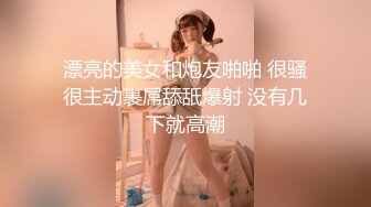 欧美小情侣性爱大战，手指抠逼揉穴刺激阴蒂，撸管打飞机