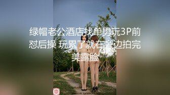 无水印[MP4/299M]1/8 黑丝高跟御姐大奶子晃的直眼晕给狼友看自己性爱视频VIP1196