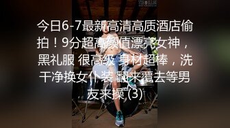 STP18889 性感制服衬衣黑丝高颜值少妇，口交调情抬腿侧入抽插后入猛操