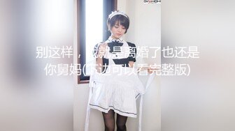 网红脸颜值~G奶女神【溢美】完美身材~美乳高挑骚御姐~道具自慰喷水【13V】  (5)