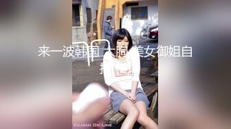 操高颜值美眉 2