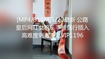 FSOG-083 91兔兔 绿帽老公爱看别人操老婆 扣扣传媒 x 91Fans