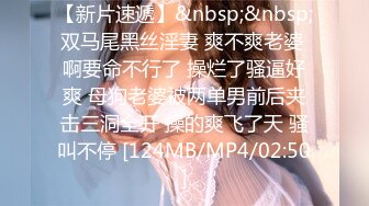 反差眼镜娘学妹❤️大屌来回进出又爱又恨，极品艺校舞蹈系小妹妹 白白嫩嫩的身材 一级棒的小母狗，性感美腿太诱人