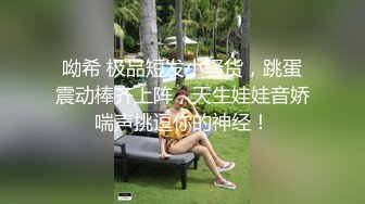 夫妻主奴结合处做爱伺候