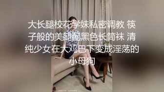 儿子给老子戴绿帽子▌美凉子▌约炮嫖到貌美后妈 鲜嫩白虎穴拉丝淫靡汁液 人美穴美