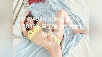 ⚡性感反差白富美女神『leggybabenb』领导故意把男友派去出差然后来家里玩，听说男友喜欢