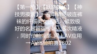 极品反差婊 超高颜值美人，被男友后入狂艹，简直爽翻天！