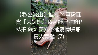 身材豐滿白皙有韻味美女少婦收費大秀 自慰插穴 潮噴噴水很是淫蕩