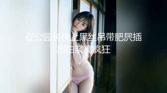 【新速片遞】&nbsp;&nbsp; ✨OF韩国极品TS美人妖「lin002200」【第36弹】穿着黑色皮衣的人妖被当做小狗牵着脖子操[588MB/MP4/20:03]