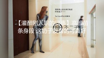 被冷酷女上司性骚扰成俘虏的新人OL