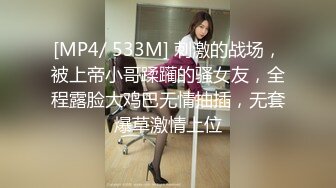 《精品泄密?情侣私拍》对白淫荡~话有点密的逗逼眼镜男与同居女友露脸自拍性爱~还介绍女友阴部构造~乳夹跳蛋啪啪玩的不亦乐乎