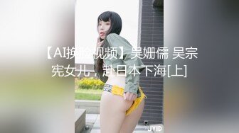 [MP4/ 1.43G] 超推荐会尊享极品御姐女神丝袜母狗小语Cos旗袍装啪啪 各式游戏换装这季很精彩 第四弹