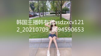 [MP4/ 408M] 大奶美女多P 红绳绑身 蔬菜铺体 抠的淫水直喷 被轮流输出猛怼 爽叫不停