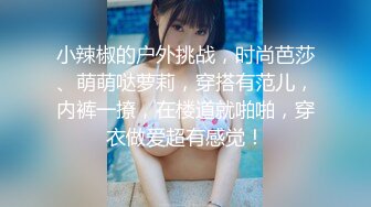 【鸭哥全国探花】高价约小姐姐来爆菊，近距离特写只攻菊花不爱鲍鱼