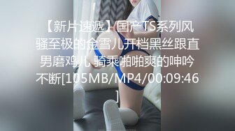 [MP4/1.84GB] 极品小少妇全程露脸颜值不错，水嫩嫩的骚穴特写展示，中指抠弄淫水多多呻吟不断，撅着小屁股给你看自己玩奶