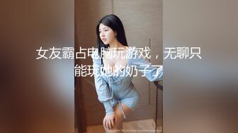 [MP4]天美传媒 TMW05 粉嫩的学妹第一次体验情趣大保健