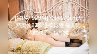 [MP4/818MB]顶级女神高端性爱【LuckyQL777】大型群P淫乱性轰趴国内AV实录