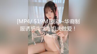 [MP4/271MB]精东影业JDSY034淫荡后妈性教学帮继子破处