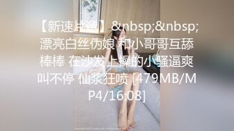 不断喷水的极品少妇姐姐