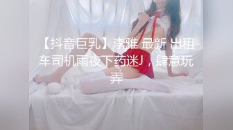 【新片速遞】&nbsp;&nbsp;爆乳粉穴眼镜美妞，全裸双指扣逼，真的很敏感，白浆不断流出，搞得小穴湿湿[434MB/MP4/01:01:42]