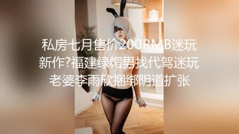 性感丰满的少妇跟跑友酒店多姿势啪啪做爱