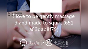 I love to be gently massaged and made to squirt (651a83dab8f79)