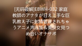 【新速片遞】 大奶少妇 在家被无套输出 射了一肚皮 这身材是真好是不是健过身 [210MB/MP4/03:36]