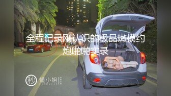 【极品韩国主播】舞蹈直播视频合集 (3)