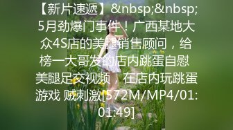 [MP4/1260M]2/2最新 广东男草女无数终于约到位气质腼腆美女VIP1196