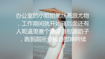 顶级身材反差女神！卖原味又好色高颜大奶【困困狗】私拍②，各种紫薇露出啪啪被健身男友输出嗲叫不停，对话刺激 (8)